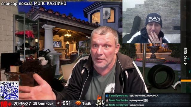 СТРИМ МОПС ДЯДЯ ПЕС 28.09.2021