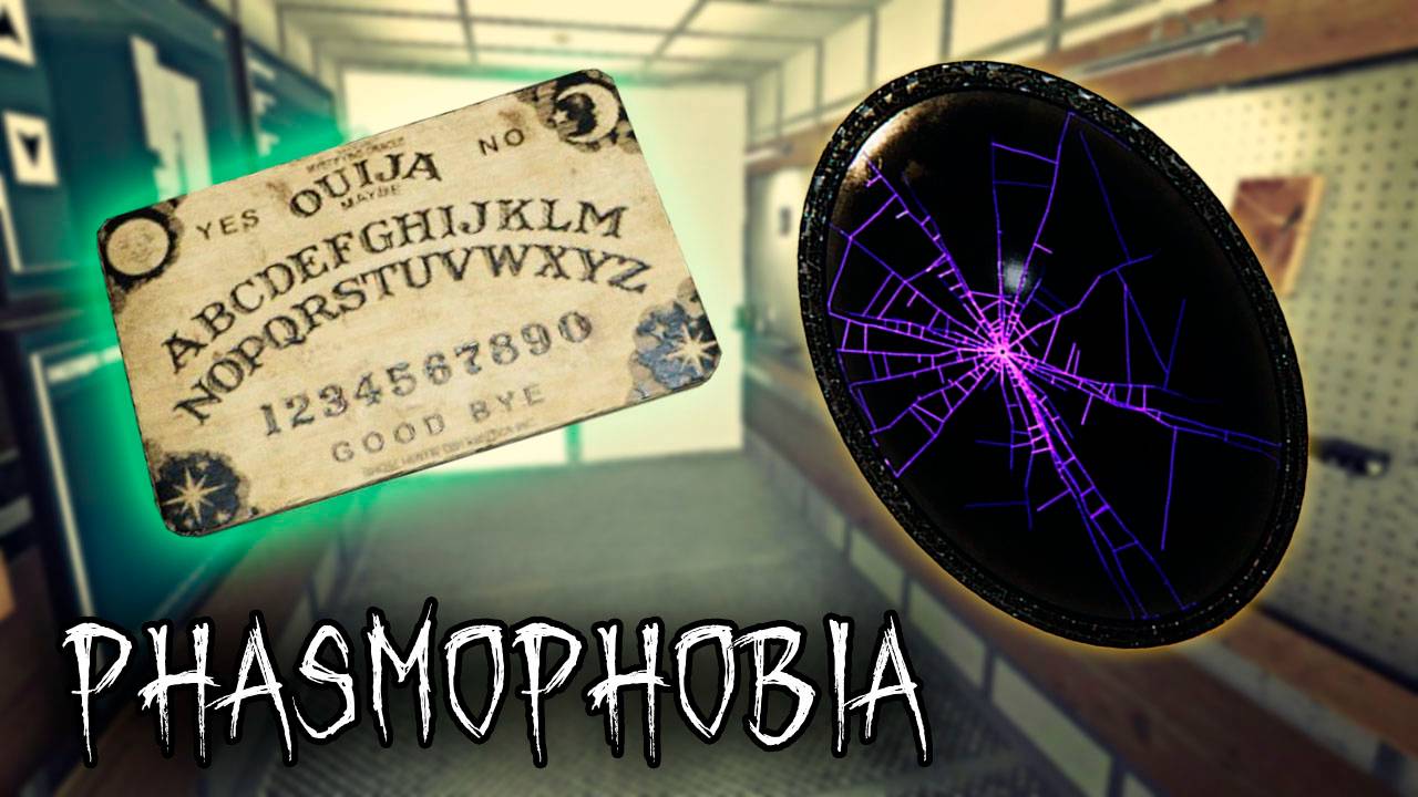 👻 Они почти провели меня | Phasmophobia | Фазмофобия СОЛО смотреть онлайн