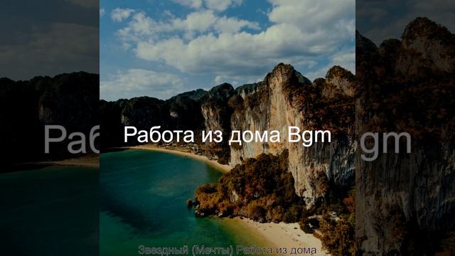 Ресторан - Созерцая