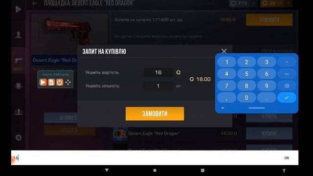Трейд на запросах -Багом в приложении со2 часть 2 Снуля