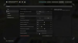 STALCRAFT:X Настройки Комфортной Графики.