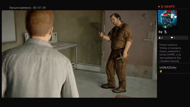 Играем Uncharted смотреть онлайн
