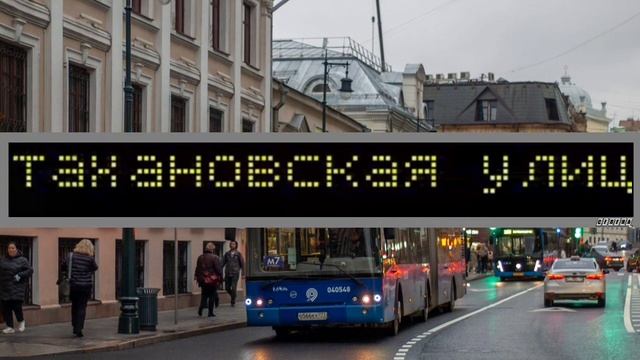 Информатор автобуса м7