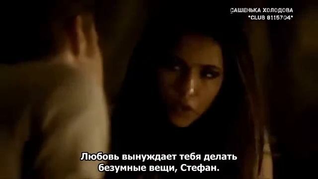 Стефан и Кэтрин в гробнице удаленная сцена смотреть онлайн