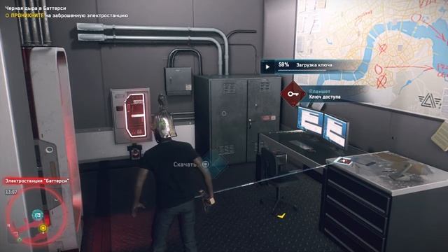 ОСВОБОЖДАЕМ ЛОНДОН)  (WATCH DOGS LEGION #10)