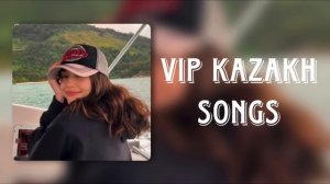 VIP KAZAKH SONGS | ВИП КАЗАХСКИЕ ПЕСНИ 😍🎶