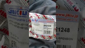 Toyota Highlander XU40 сайлентблоки задних развальных рычагов ф