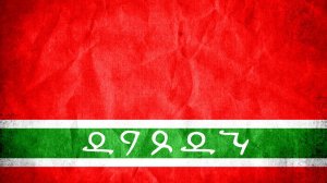 лезгинские песни