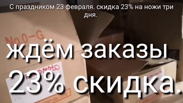23 ФЕВРАЛЯ. С ПРАЗДНИКОМ ВАС ДОРОГИЕ ЗАЩИТНИКИ ОТЕЧЕСТ? смотреть онлайн