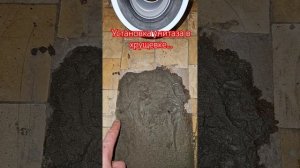 Установка унитаза в хрущевке.