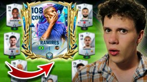 ОДИН В ПОЛЕ ВОИН | РАМИРЕС 108 В ФК МОБАЙЛ 25! FC MOBILE!