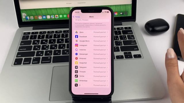 Как на Айфон закрыть доступ к фото и видео для всех пр смотреть онлайн
