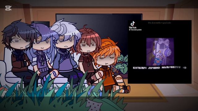 •| Реакция И.Н.М.Т на ТикТок // Реакция инмт на тт // Реак?