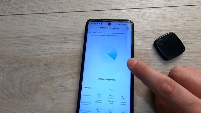 Смарт метка bluetooth smart finder/Обзор и тест смарт метки смотреть онлайн