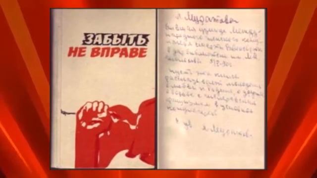 Тифлоэкскурсия "Памяти жертвам фашизма" смотреть онлайн