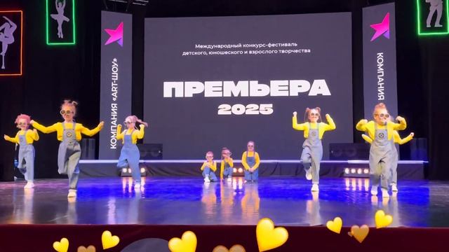 Танец МИНЬОНОВ 🤩 смотреть онлайн
