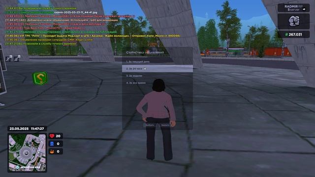Grand Theft Auto San Andreas 2025.05.23 - 11.47.18.02 смотреть онлайн