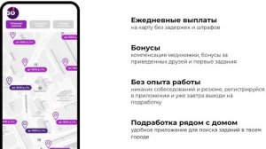 Работа сборщиком заказов в Пятерочке - Доступна Подра?