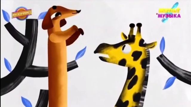 бесконечная  такса