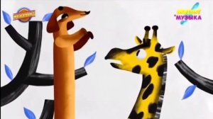 бесконечная  такса