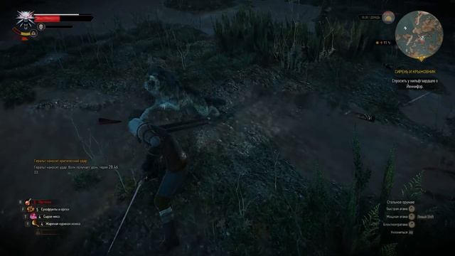 The Witcher 3: Wild Hunt. Next-Gen. "НА СМЕРТЬ" ~ Первое прохождение "Ба смотреть онлайн