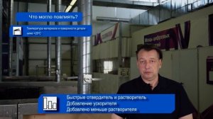 Шагрень - дефекты окраски автомобиля. Почему появляет?