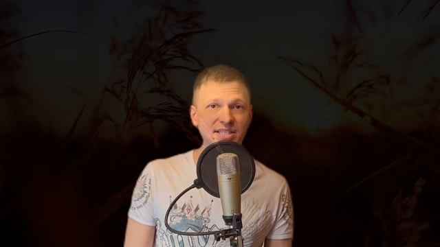 Петр Елфимов - На крыльях лета (Cover by Vlad Rossol) смотреть онлайн