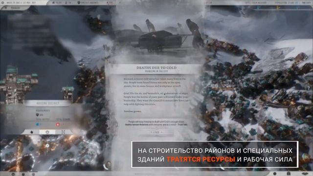 Первые впечатления от Frostpunk 2 — отличный сиквел? Да, хардкорная стратегия затягивает | Чемп.PLA смотреть онлайн