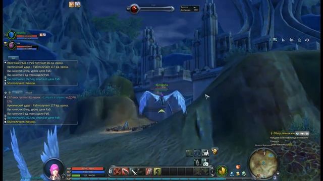 ~Летающие мобы~Aion.Часть 1 смотреть онлайн
