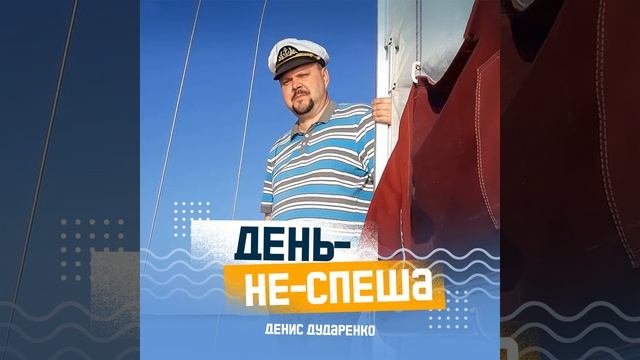 Вальс выпускников смотреть онлайн