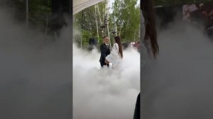 Свадебный танец под песню «Мурашками» МОТ♥️