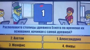 Миллионер плюс 64 выпуск. Опять ❌ тупорылый помощник.