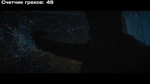 Все киногрехи и киноляпы фильма "Стартрек: Бесконечность"