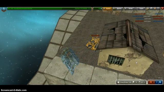 Танки онлайн-начало 1 смотреть онлайн