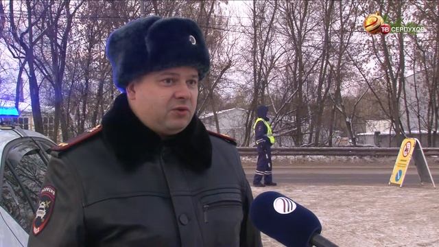 В Серпухове проходит рейд 
