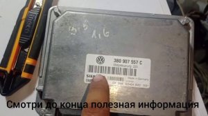 КАК ОТКЛЮЧИТЬ ИММОБИЛАЙЗЕР САМОМУ В ЛЮБОМ АВТО