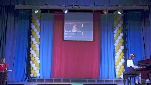 День Пионерии 2023