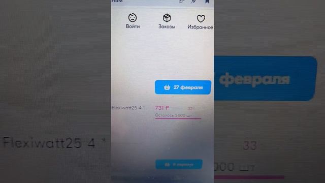 магнитола усилитель TDA7850 смотреть онлайн