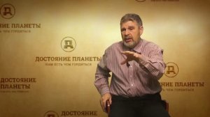 Наследие белых Богов. Часть-1