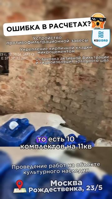 ошибка в расчетах? смотреть онлайн