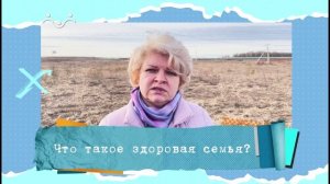 Мир подростка. Взрослые отношения