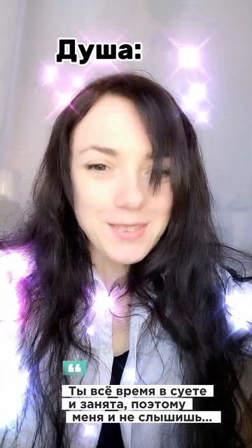 Елена психолог