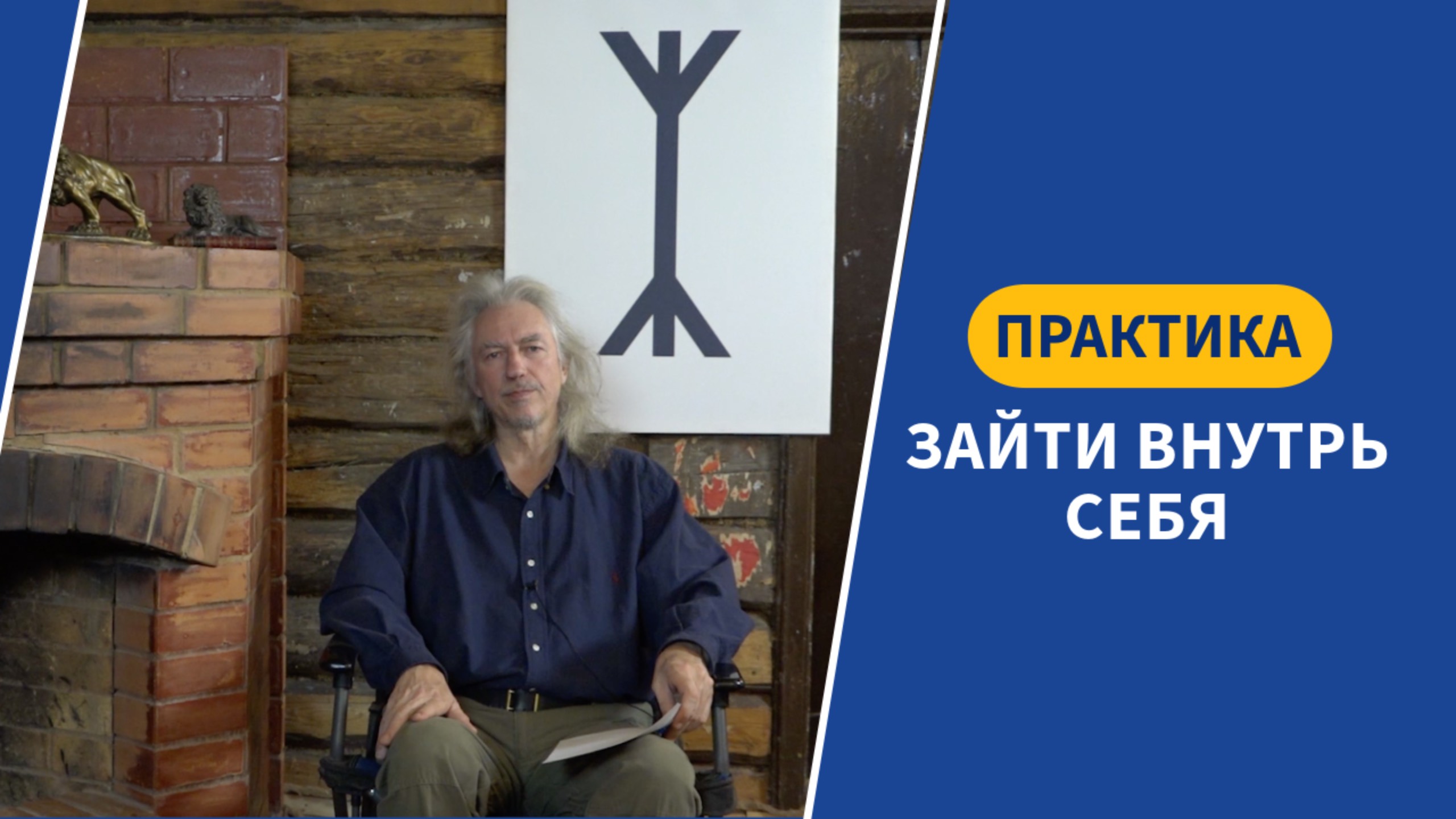 Практика 