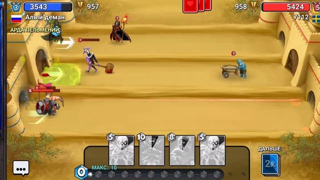 прадалжаем играть в castle crush став лайк и падпишысь смотреть онлайн