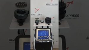 Аппарат G9 TURBO 4в1