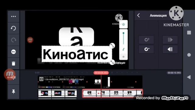 киноатис заставка