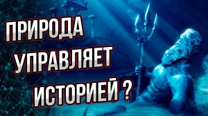 Или мы сами творим свою историю и цивилизацию?   Андрей Буровский