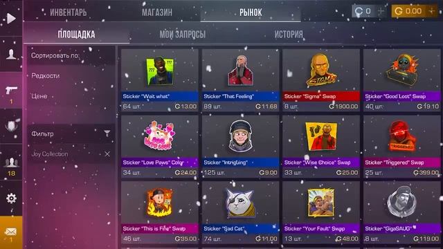 НОВОГОДНИЙ ПРОМОКОД STANDOFF 2 за ОБНОВЛЕНИЯ 0.32.0 - Новый Бе