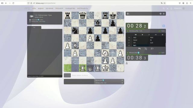 играем в пулю на личесс