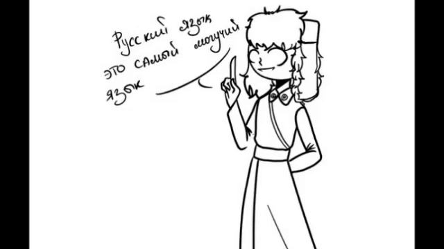 Я ИЗ ГЕРМАНИИ ПРИБЫТЬ! (Озвучка комиксов по Countryhumans RusDub)